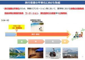 農林水産省pdf_p11引用