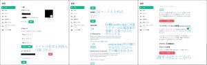 設定>一般