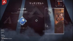 ハンマー獲得