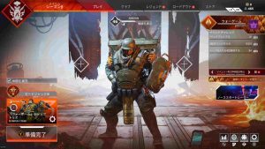 APEXロビー画面