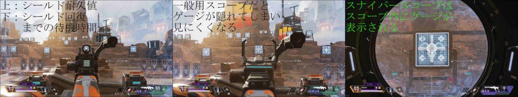 ガンシールド使用イメージ