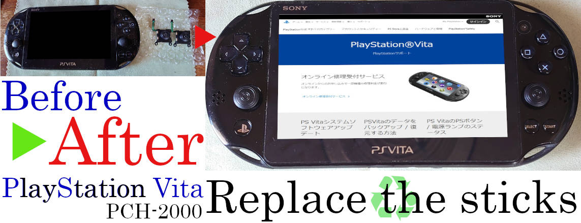 22年最新海外 Ps 本体のみ スティック不良 Vita 携帯用ゲーム本体 Labelians Fr