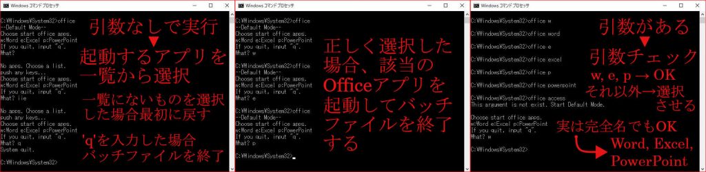 test005_office