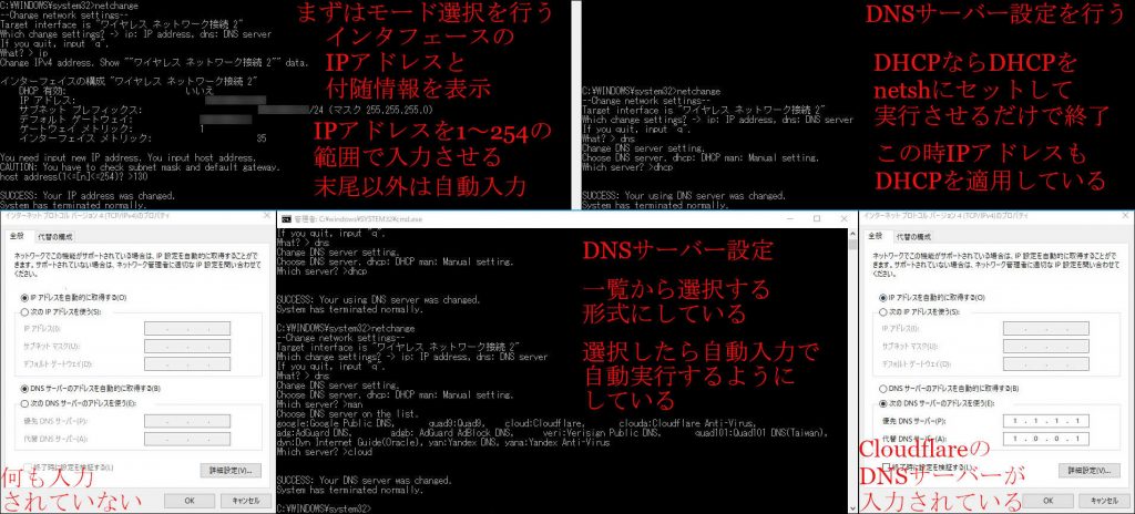 実行結果例