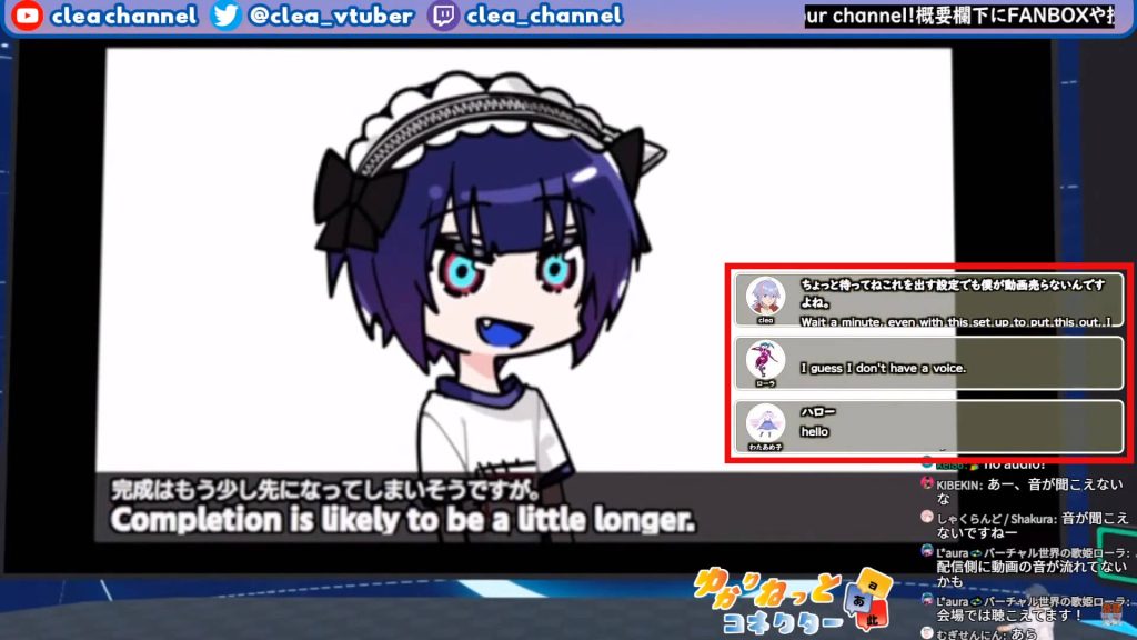 ゆかNEO トークセッション表示(プレ版)