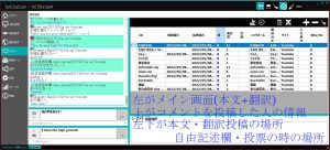 YouTubeの実際の動作