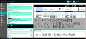 TCDのTwitchの実際の動作