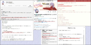clea氏のプロフィール抜き出し