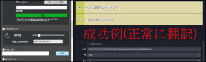 GAS翻訳テスト例