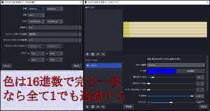 字幕レイアウトのOBS内調整