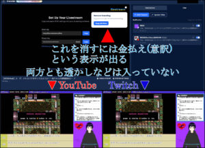 Restreamの画面とアーカイブ確認