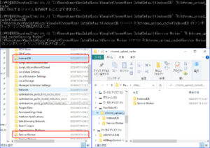 シンボリックリンク設定後の状態